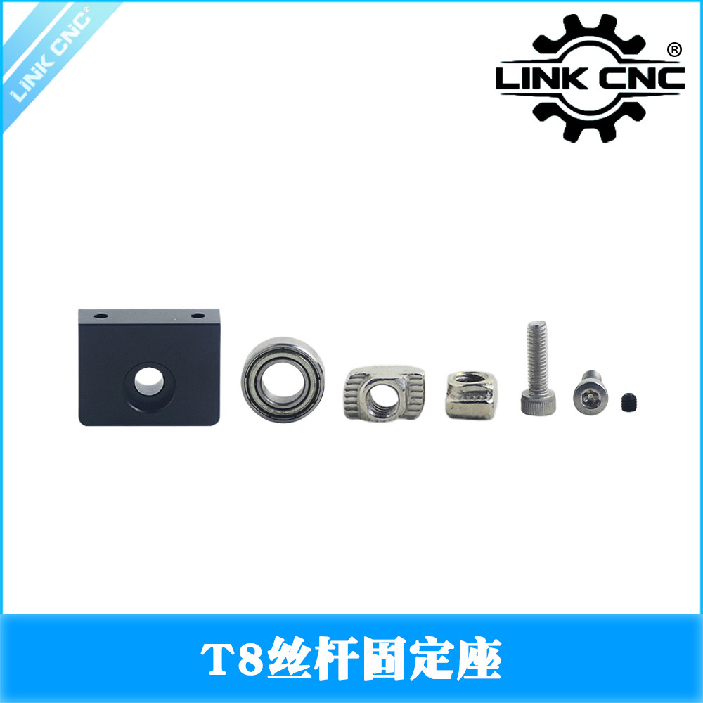 link cnc 3D打印机配件T8丝杆Z轴固定座2020 v-slot铝型材用铝块