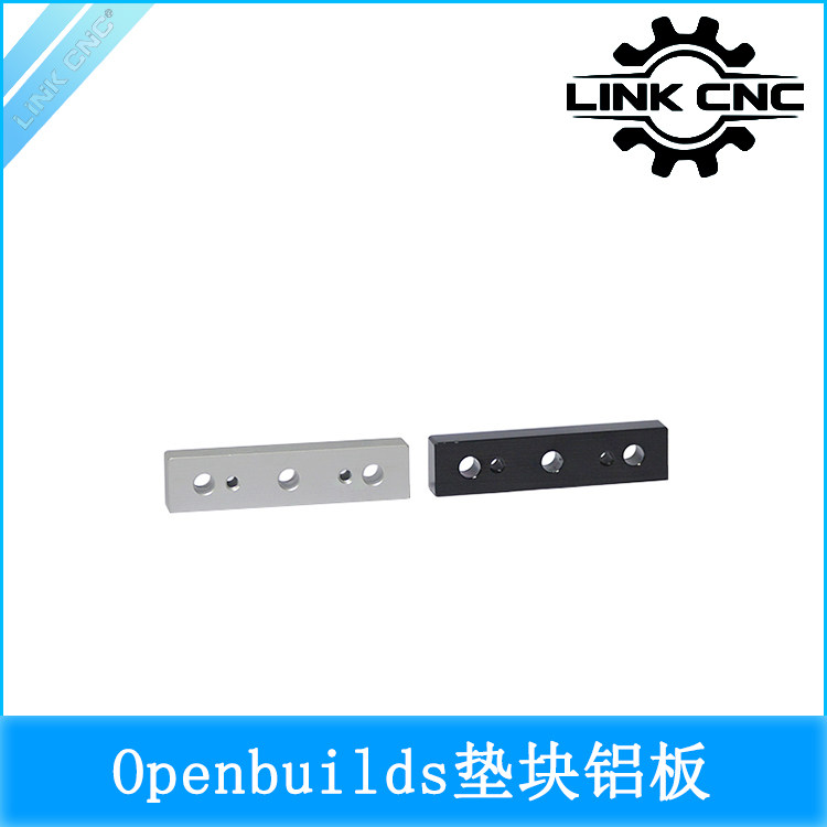 link cnc 3D打印机配件Openbuilds垫块铝板金属安装板