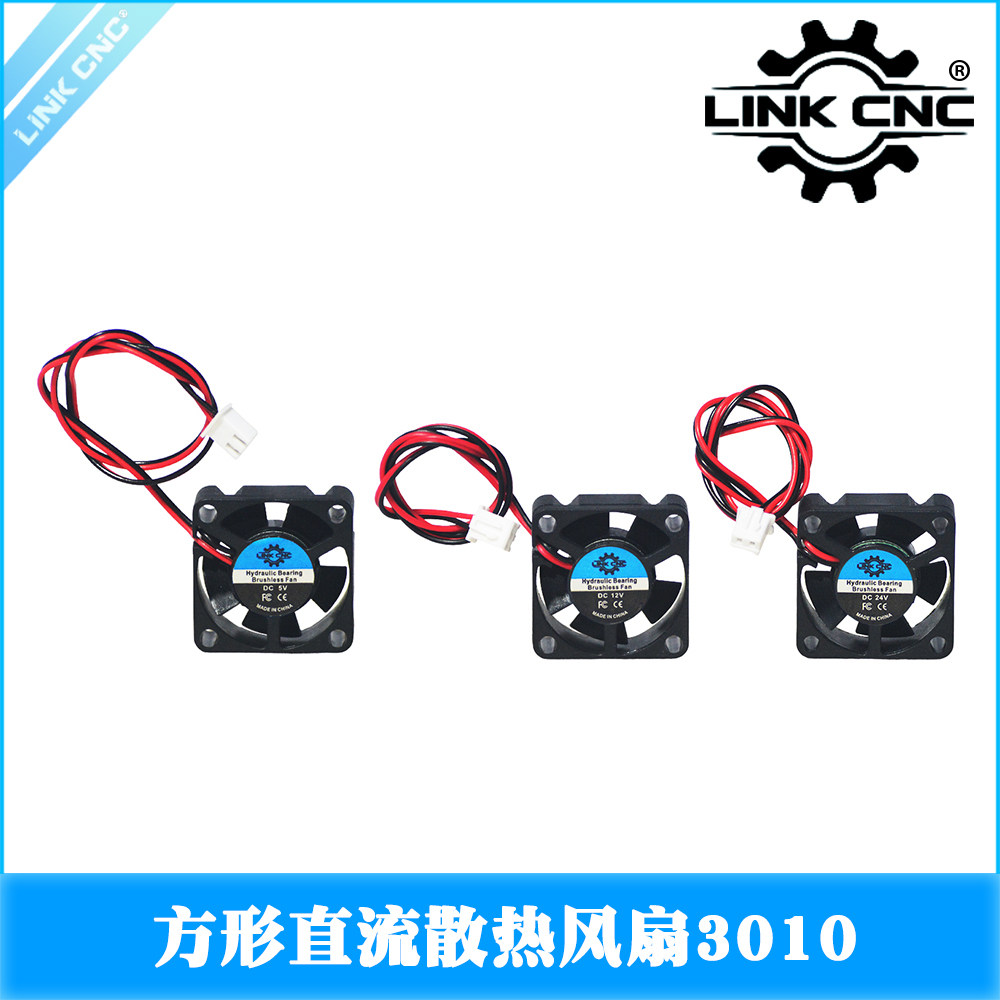 link cnc 3D印表机配件散热风扇3010直流 5V 12V 24V