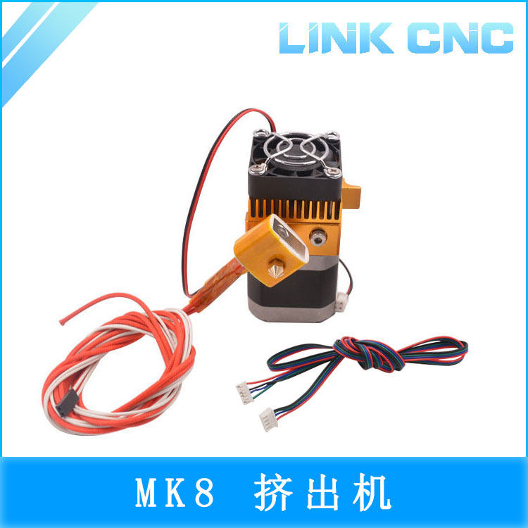 link cnc 3D打印机配件 MK8 全金属套件喷头挤出机 prusa i3