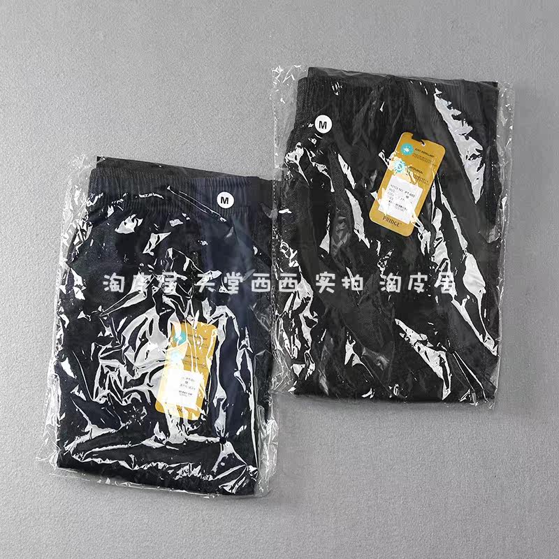 Легкие и тонкие дышащие водонепроницаемые быстросохнущие дорожные спортивные штаны для отдыха     