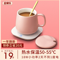 Electric cup Small portable heating cup Insulation mini dormitory hot milk Office artifact health cup