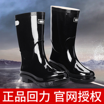 Return rain shoes Water shoes Rain boots Water boots Mens adult high tube middle tube Non-slip waterproof thickened large size warm wear-resistant