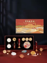 Forbidden City building Filva Seal Set Marriage Envelope Envelope Accessories StationBirthday Gift