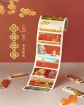 Palace Palace Cat Welcome Roll Sticker Branding Process Festival GiftsCreative Sticker Paperback Adhesive tape