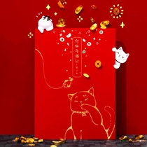 Palace Stationery Palace Cat Check Notebook Account Book of Birthday Graduation Gift Diary