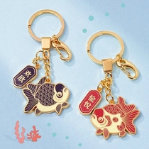 Happy Key Buckle Gift Box Two Festive Gifts Key Chain Hold Accessories