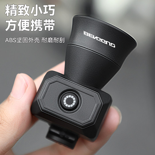 Mountain Bike Electric Horn, Mountain Bike Waterproof Ultra-Loud Electronic Horn, Bicycle Bell, Cycling Equipment Accessories