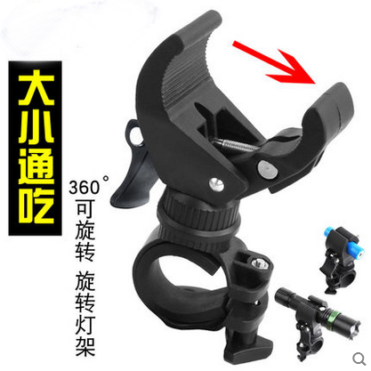 Promotional bicycle flashlight bracket Bicycle light holder clip headlight riding mountain bike accessories and equipment