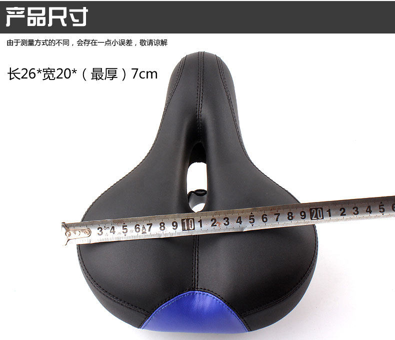 Selle de vélo Mountain Bike - Ref 2347071 Image 35