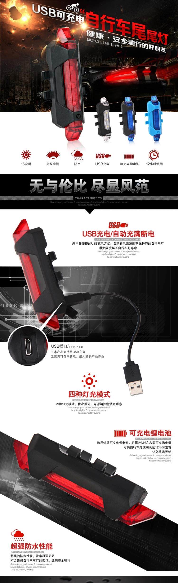 Lumière vélo - Taillights - Ref 2400614 Image 17