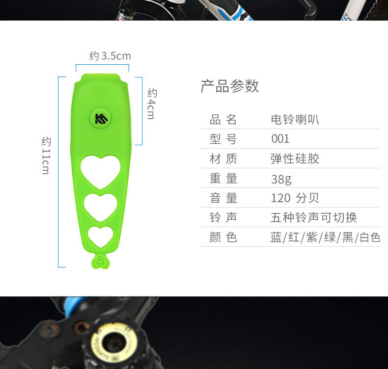 Велосипедный звонок 自行车电喇叭超大声通用山地车铃铛死飞电子喇叭个性车铃骑行配件 AIDY