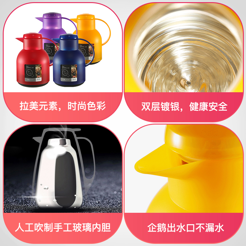 Pyrex 美国康宁 玻璃内胆保温壶 OVTHB-1L 天猫优惠券折后¥59包邮(¥79-20)4色可选