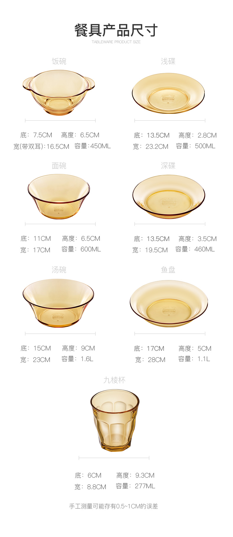 耐冷耐热，微波炉可用：277mlx2个 美国 康宁 Pyrex 琥珀玻璃杯九棱杯 26元包邮 买手党-买手聚集的地方