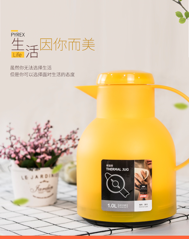 Pyrex 美国康宁 OVTHB-1L 玻璃内胆保温壶 1L 天猫优惠券折后¥58包邮(¥78-20)4色可选 Pyrex 美国康宁 OVTHB-1L 玻璃内胆保温壶 1L 天猫优惠券折后¥58包邮(¥78-20)4色可选