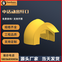 Optical fiber channel accessories medium movable fiber outlet fiber optic patch cord outlet large movable fiber outlet 120mm