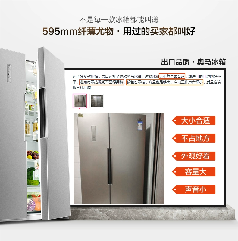 Tủ lạnh đôi Homa Aoma BCD-452WK để mở cửa nhà làm lạnh không khí lạnh hai cánh cửa tủ lạnh siêu mỏng - Tủ lạnh