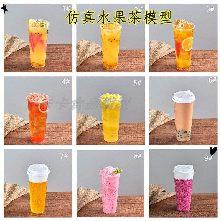 Simulation fruit tea model fake juice beverage simulation pearl milk tea food mold dessert shop sample ornaments commercial