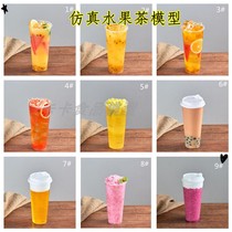 Simulation fruit tea model fake juice beverage simulation pearl milk tea food mold dessert shop sample ornaments commercial
