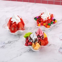 Simulation food model fancy ice cream Model K FC dessert model ice cream model dessert shop promotion