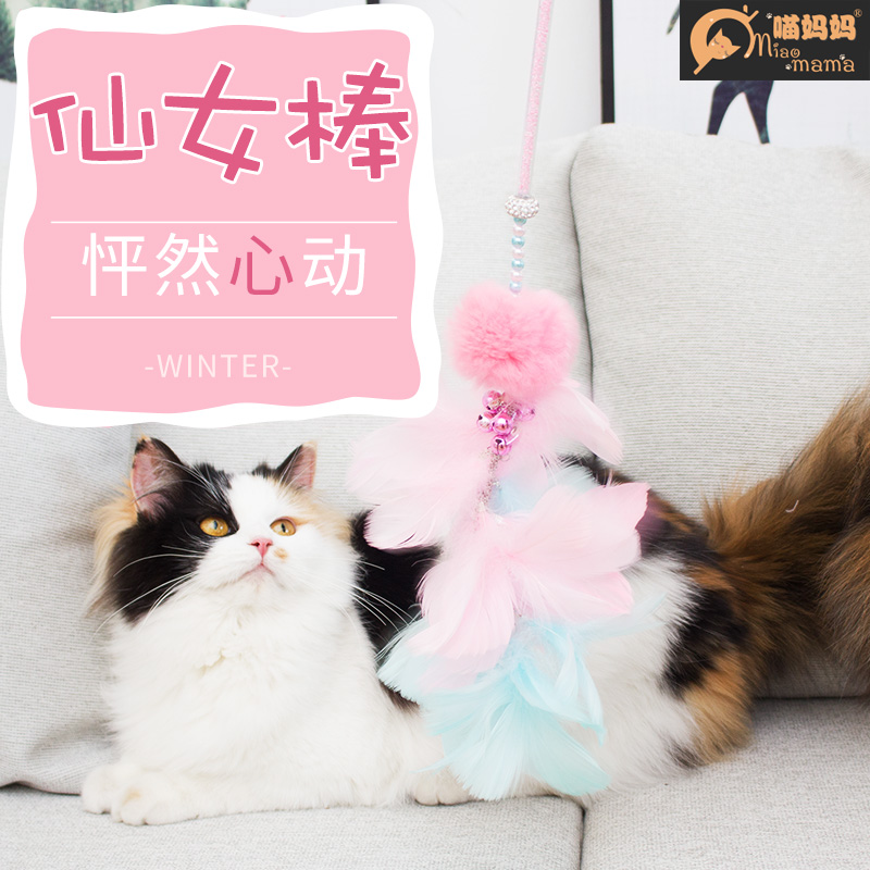 Kitty cat toy sets combination self-hi kitty cat and cat with cat stick resistant to kitty cat supplies cat antidoter