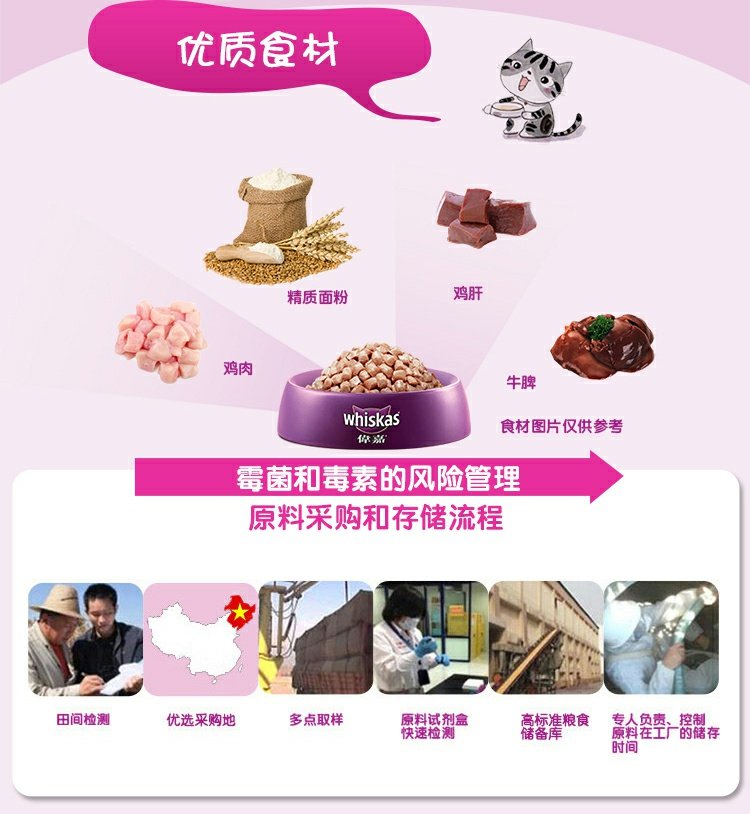 Đồ ăn nhẹ cho mèo Weijia Đồ ăn tươi Bộ mèo Đồ ăn nhẹ Canxi Làm đẹp Thịt Thịt Bò Đại dương Hương vị Cá mềm Lon 85g Review các loại hạt cho mèo