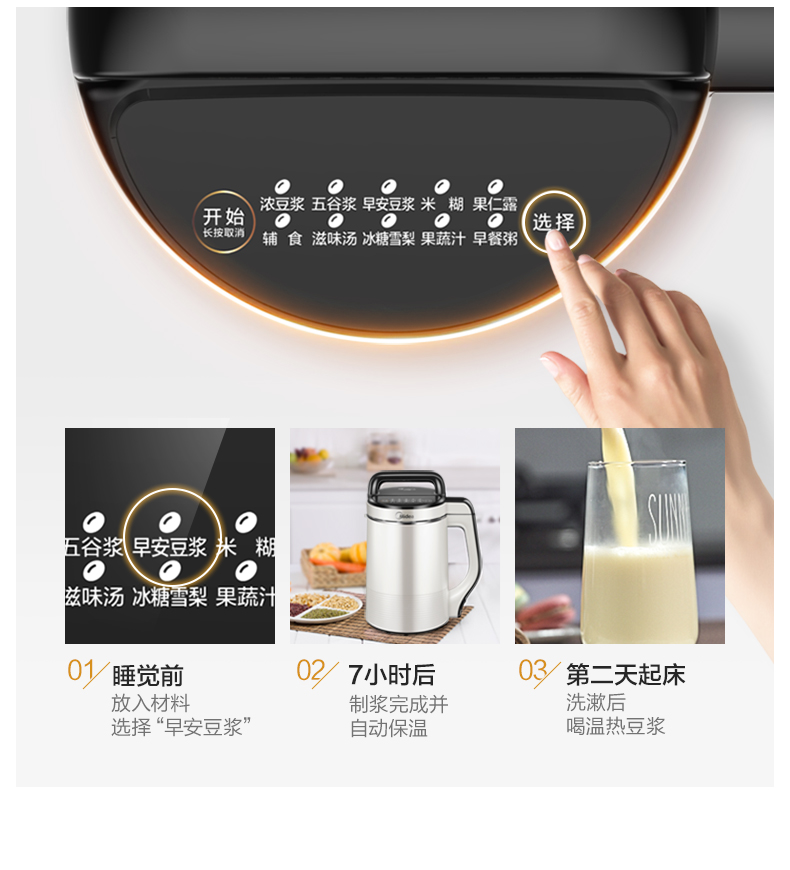 Nhà đẹp mới máy sữa đậu nành thông minh tự động nấu miễn phí tiếng ồn thấp với cuộc hẹn bị hỏng bộ lọc tường miễn phí 2-3 người máy làm đậu nành