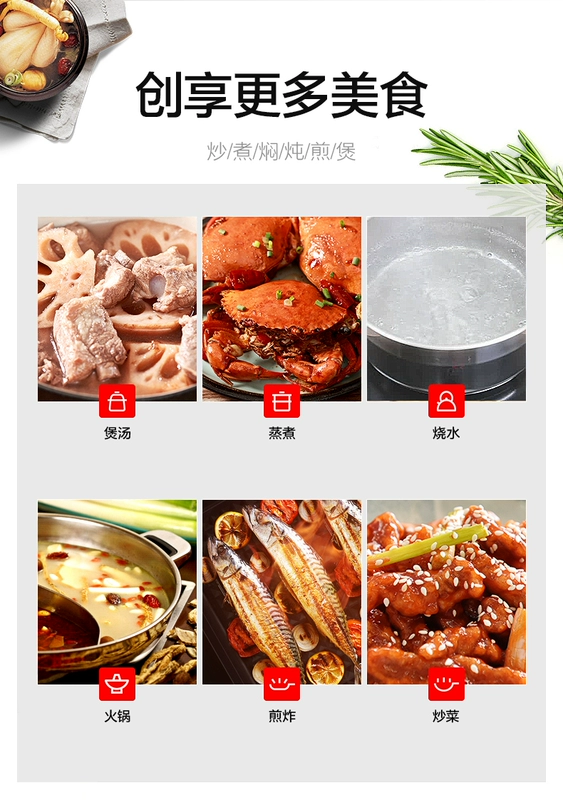 Thương hiệu nồi cảm ứng làm đẹp xào thông minh cảm ứng thời gian không thấm nước mỏng pin để gửi nồi canh chảo - Bếp cảm ứng