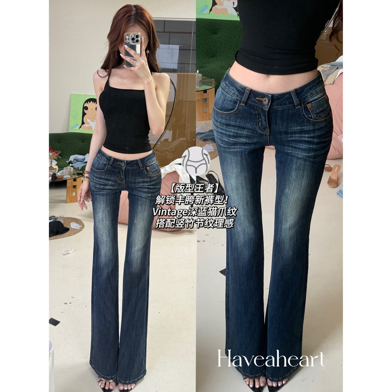 Haveaheart Fixed Hip-Enhancing Jeans for Women, Low-Waisted, Stretchy, Vtg Heavy Texture, Washed, Slim Fit, Flared Pants Haveaheart Fixed Hip-Enhancing Jeans for Women, Low-Waisted, Stretchy, Vtg Heavy Texture, Washed, Slim Fit, Flared Pants