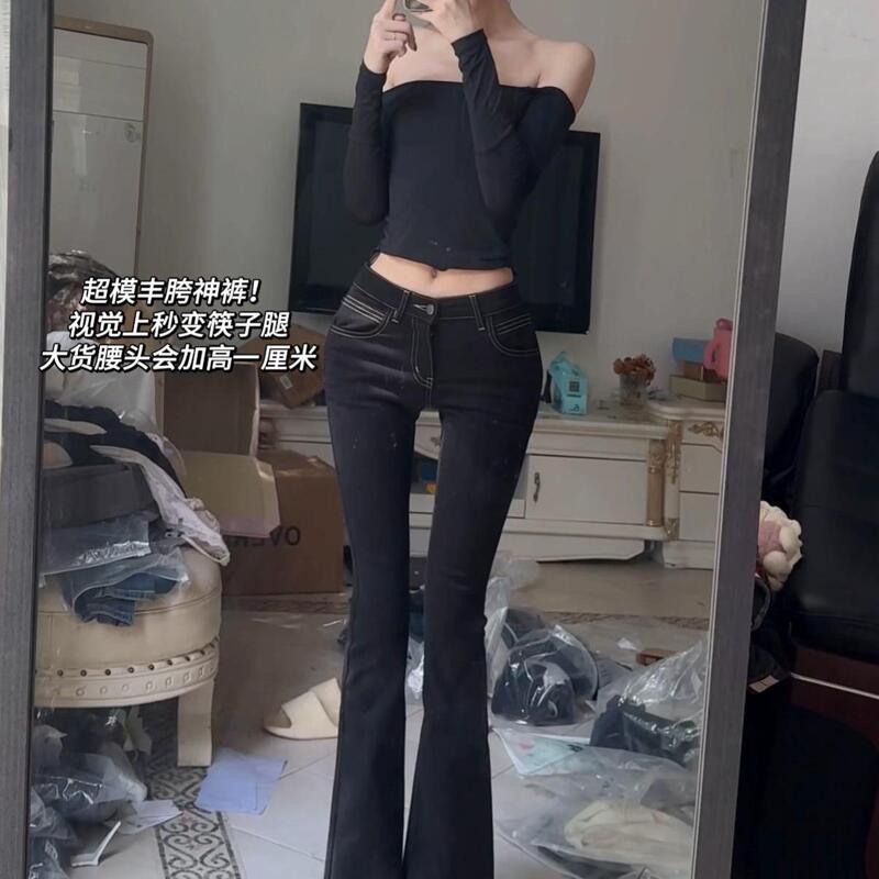 [Supermodel Hip Enhancement] Stunning Waist-To-Hip Ratio, Mid-Waist, Long Legs, Slimming, Versatile Black Fixed Hip-Enhancing Denim Bootcut Pants