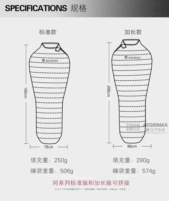 Sườn ngựa AEGISMAX 2019 mới NANO mùa xuân và mùa thu mùa hè siêu nhẹ ướp xác chống thấm nước xuống túi ngủ 10 ° C - Túi ngủ