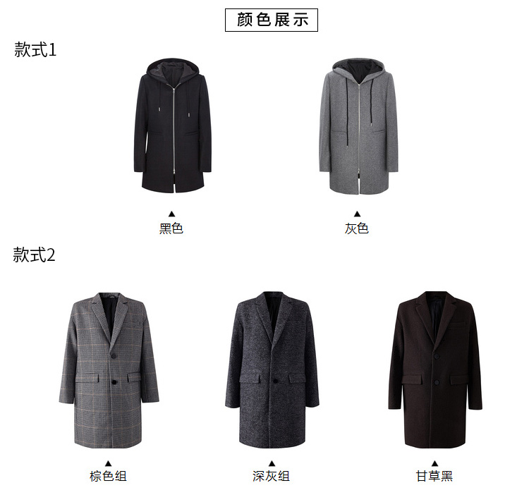 美特斯邦威 毛呢格纹休闲大衣 图4