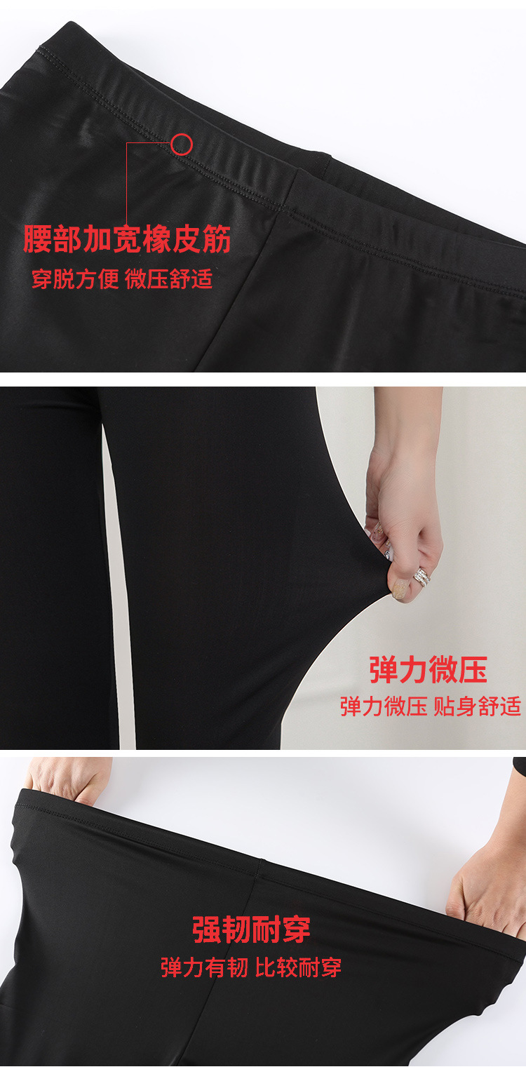Kích thước lớn bảy điểm xà cạp nữ cao eo mặc đàn hồi siêu mỏng trung niên mẹ mùa hè phần mỏng băng lụa 7 quần quần sooc nữ