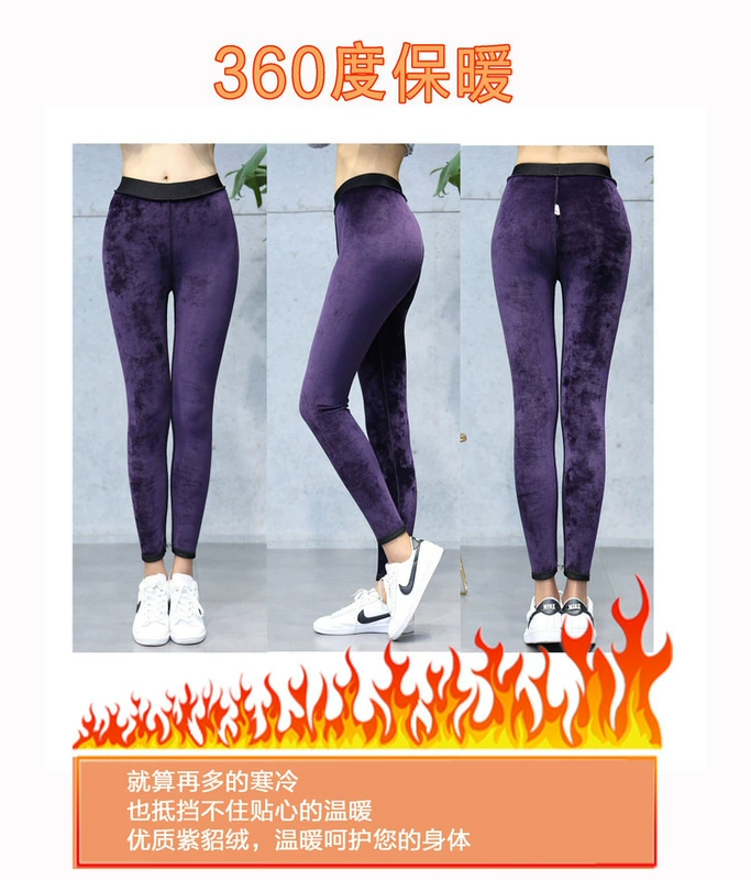 Quần cạp cao mặc quần legging nữ cộng với quần nhung bóng dày cho mẹ trung niên cộng với phân bón XL 200 kg