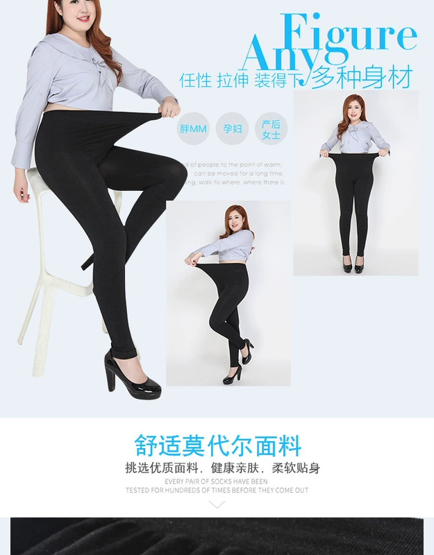 Mùa xuân và mùa thu quần legging mỏng bước trên quần chân phụ nữ mặc ngoài mùa thu và mùa đông co giãn mỏng mặc sang trọng cộng với phân bón XL 200 kg