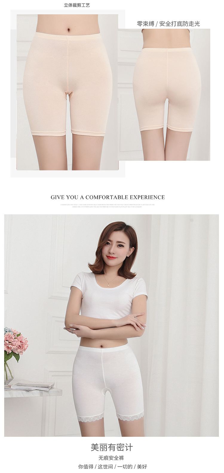 Phương thức an toàn quần chống ánh sáng nữ mùa hè phần mỏng chất béo mm cộng với chất béo kích thước lớn cao eo không quăn 200 kg bảo hiểm quần áo khoác nữ cao cấp