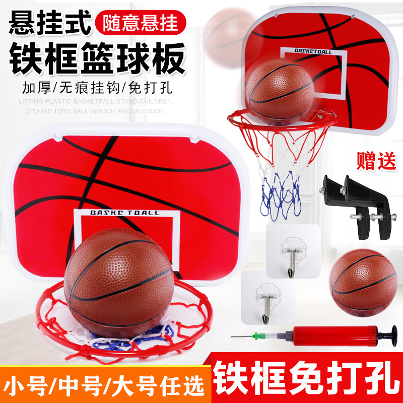 Free-to-punch suspended basketball frame wall-mounted children's basketball frame Lift and drop basket Toys Dormitory Indoor outdoor