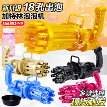 Bubble Machine Gatlin Puzzle New Mesh Red Electric Blow Bubble Gun Eight Holes Super Multi-Bubble eighteen Holes Children Toys