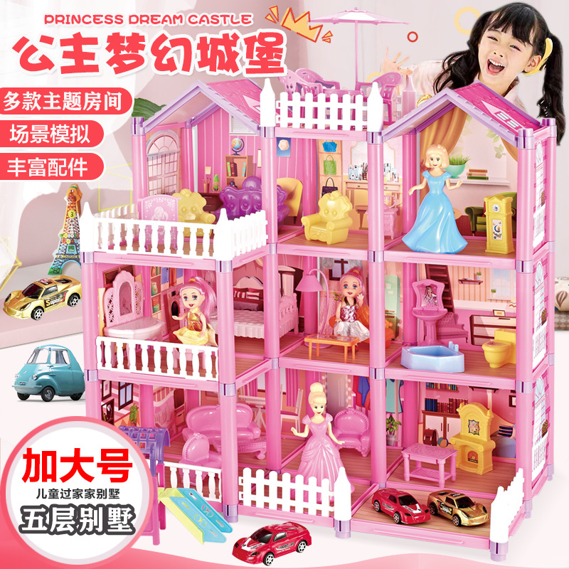 Children's play house toy puzzle little princess castle large villa house house baby gift little girl doll