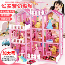 Childrens home Toys Toys Puzzle Small Princess Castle Villa House Assembly House Baby Presents Little Girl Dolls