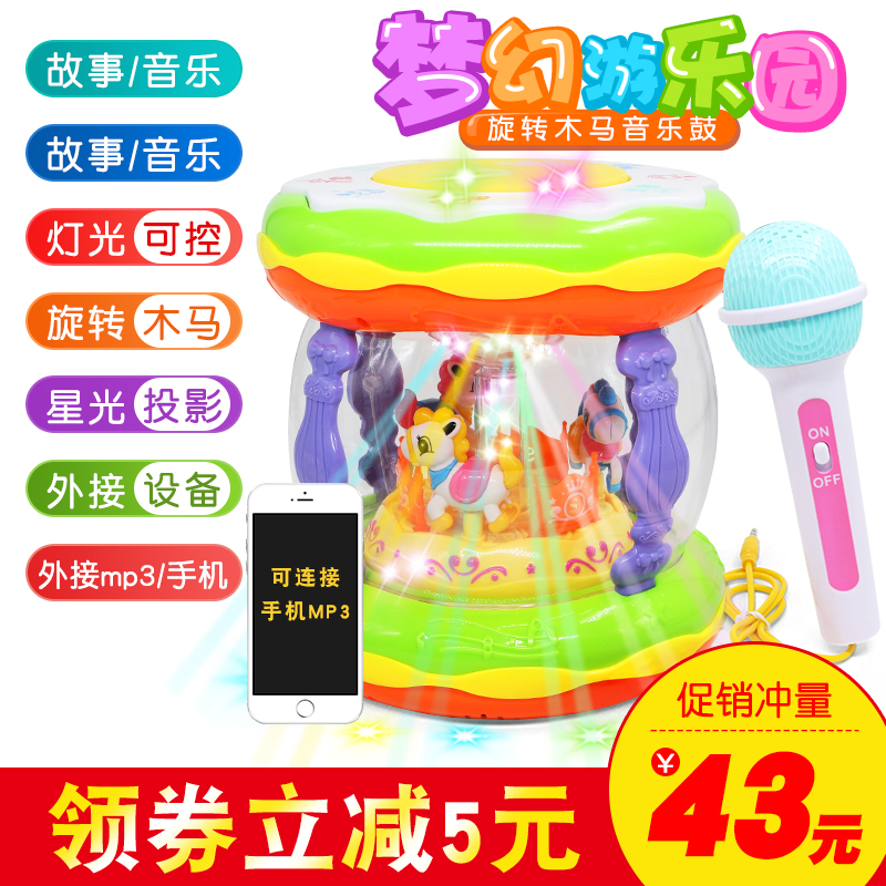 Baby multifunctional baby hand beat drum children's music beat drum musical instrument carousel toy 6 puzzle 8 months