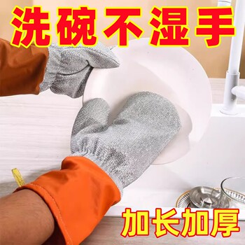 Leather Silver Wire Dishwashing Gloves, Thickened, Waterproof, Non-Damaging to Pots, Anti-Scalding, Extended Steel Wire Household Gloves, Durable for Kitchen Use