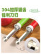 Telescopic fruit corer, apple corer, stainless steel pear core extractor, two-in-one multifunctional peeler
