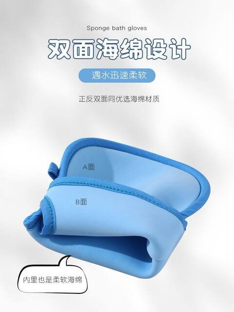 Children's Bath Towel Does Not Hurt the Skin, Fine Sand Sponge, Painless Mud-Removing Gloves, Special Bathing and Back-Scrubbing Tool for Baby Girls