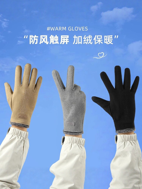 Women's winter 2025 new German velvet gloves for riding and driving, touch screen plus velvet thickening, Korean version, windproof, coldproof and warm