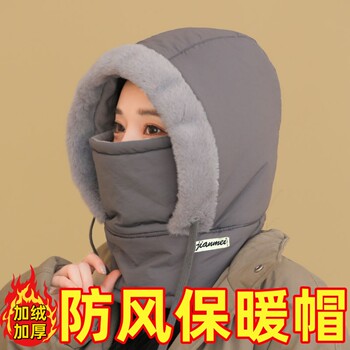 Winter Windproof and Warm Hat for Women, Cycling Anti-Freeze and Cold-Proof Thickened Neck Protection Plush Scarf Face Mask Integrated Ear Protection Hat