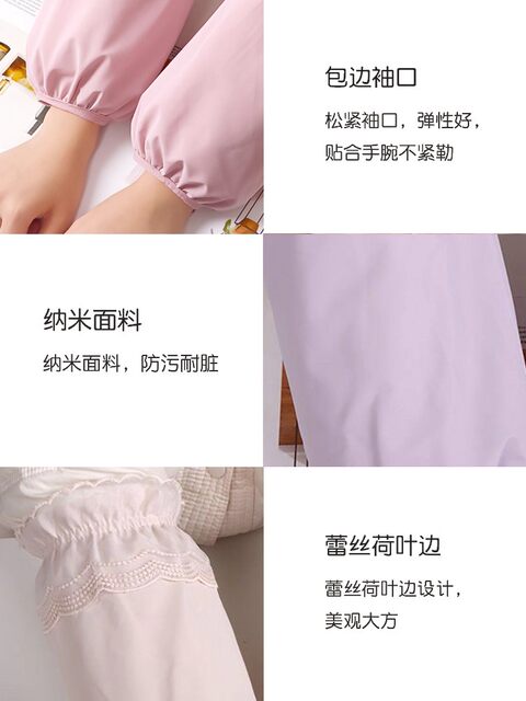 Special sleeves for down jackets for women in winter work, stain-resistant and anti-dirty, special widened long sleeves for office work
