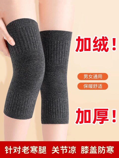 Warm Knee Pads for Winter, Thickened and Fleece-Lined, Long-Haired, for Men and Women, Knee Joint Protection for Elderly with Chronic Cold Legs, Anti-Cold, Anti-Freeze, Anti-Slip