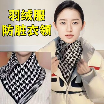 2025 New Style down Jacket Collar Anti-Dirt Collar Anti-Sweat Magic Collar Autumn and Winter Women's Neck Protection Warm Fake Collar