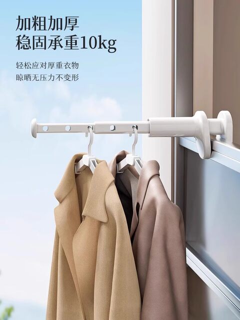 Travel Folding Clothes Hanger, Portable for Travel, Business Trips, and Hotels, Clothes Drying and Hanging Tool, Five-Hole Retractable Clothes Drying Rack
